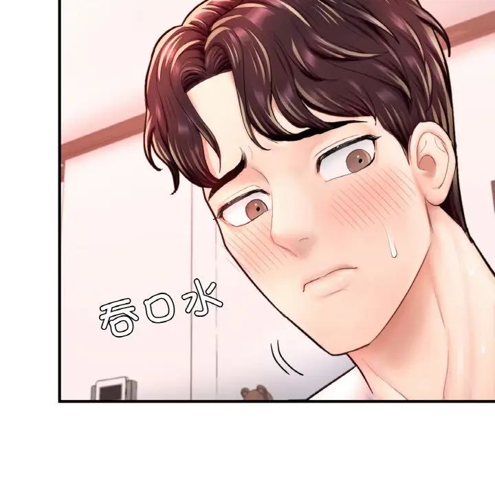 成为人上人第18话