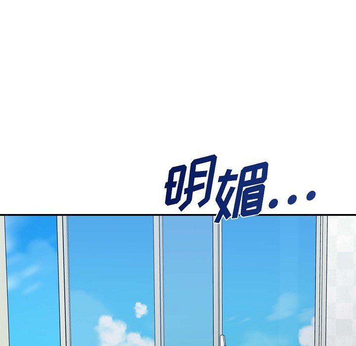 LoseYourTouch第6话