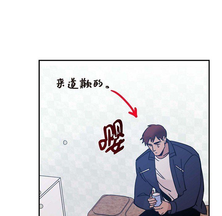 LoseYourTouch第6话