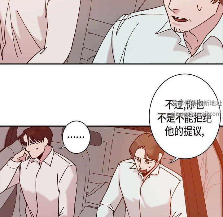LoseYourTouch第7话