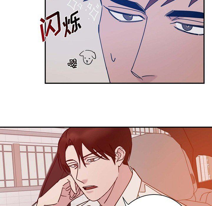 LoseYourTouch第7话