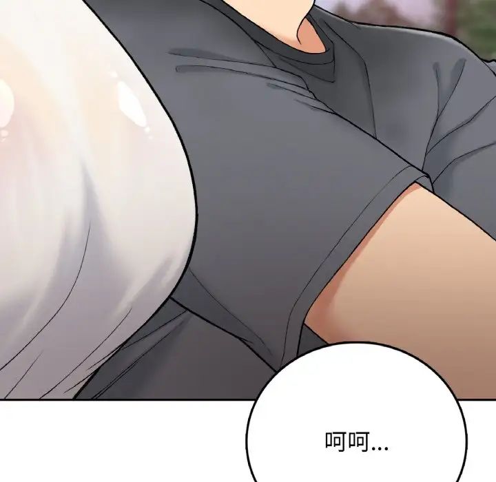 要在乡下一起生活吗第19话