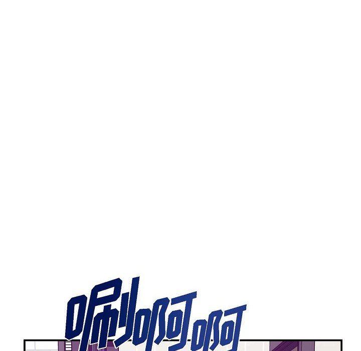 LoseYourTouch第7话