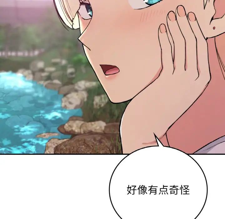 要在乡下一起生活吗第19话