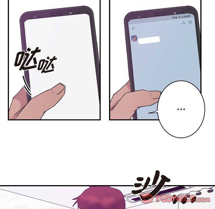 LoseYourTouch第7话