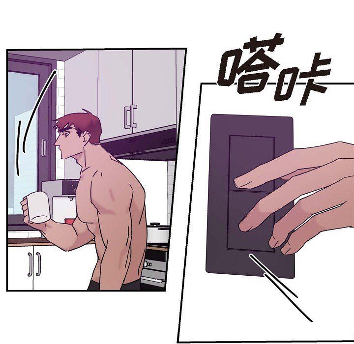 LoseYourTouch第7话