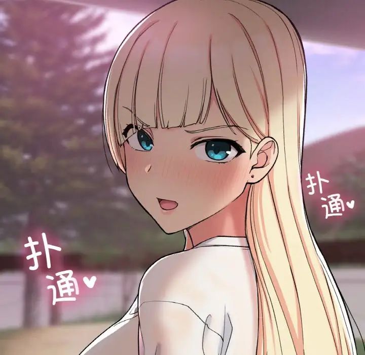 要在乡下一起生活吗第19话