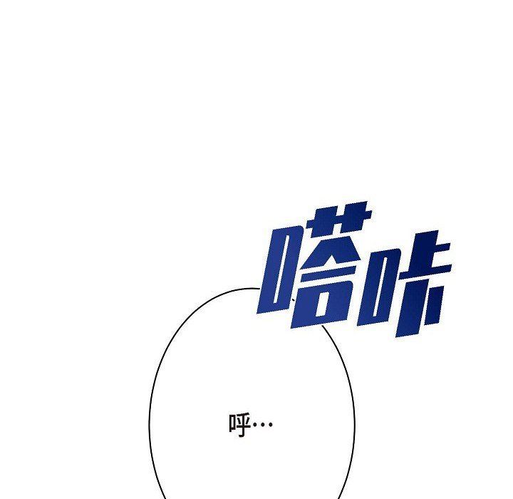 LoseYourTouch第7话
