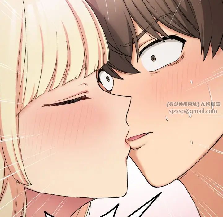 要在乡下一起生活吗第19话