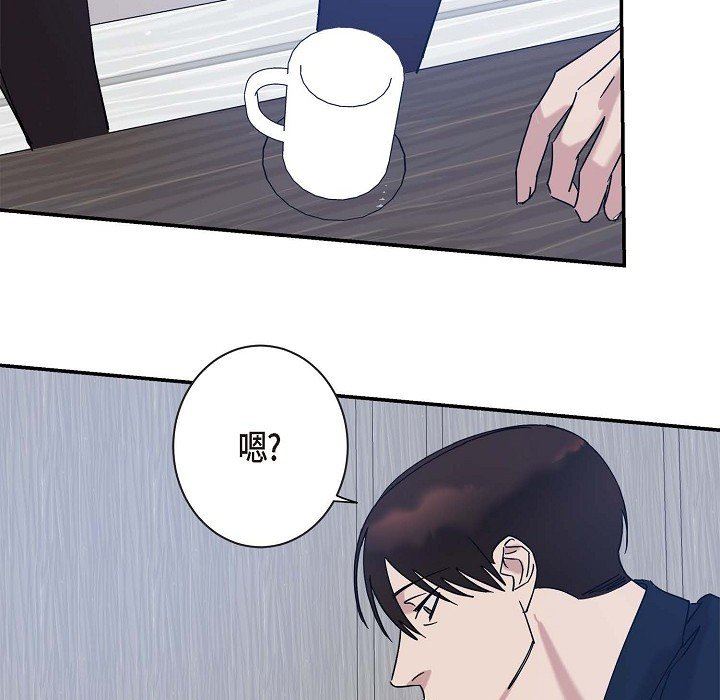 LoseYourTouch第8话