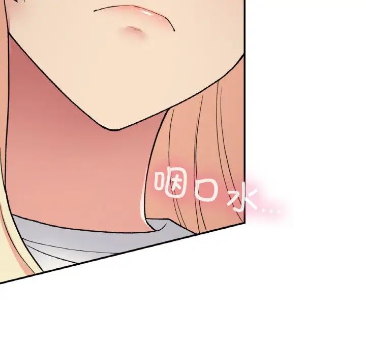 要在乡下一起生活吗第19话