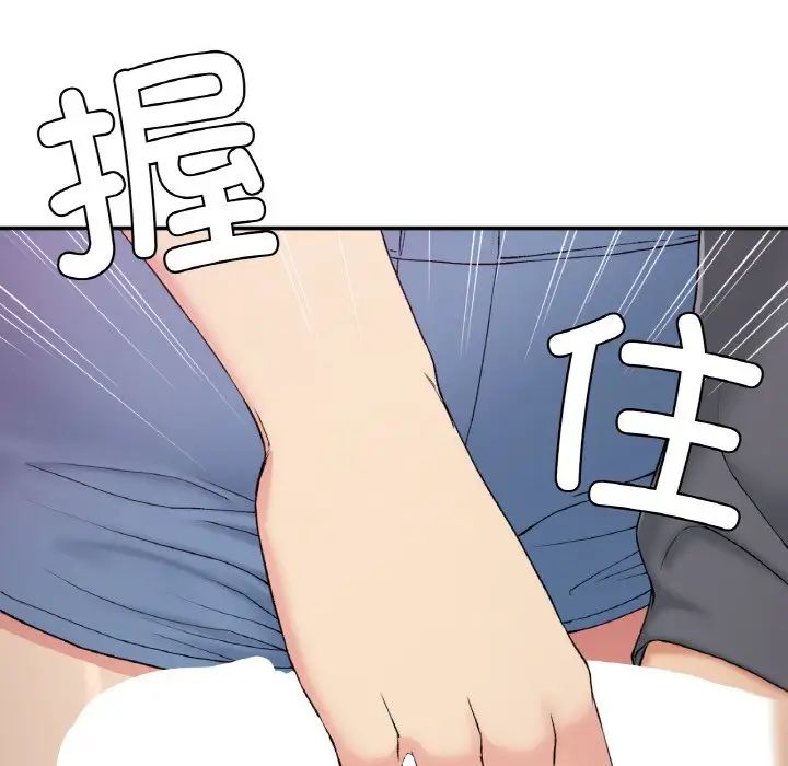 要在乡下一起生活吗第19话
