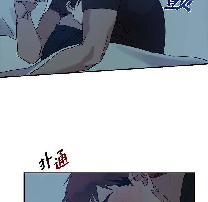 LoseYourTouch第8话