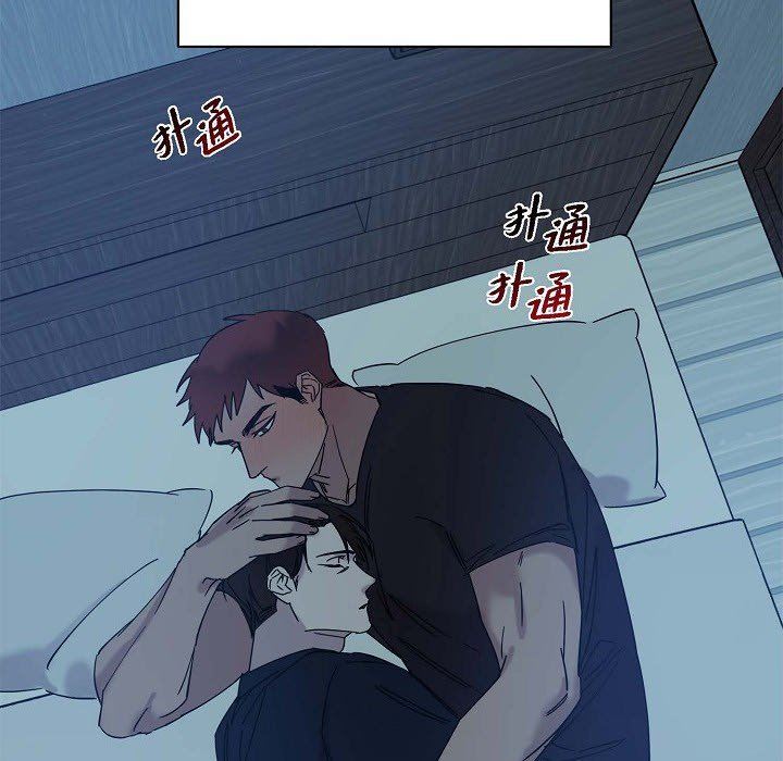 LoseYourTouch第8话