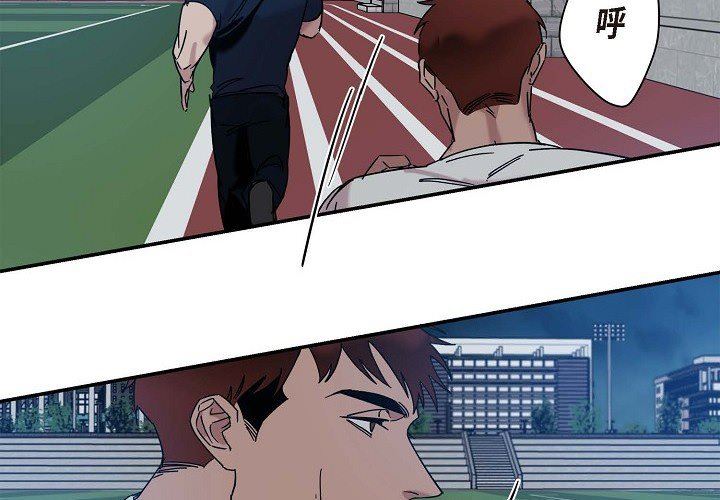 LoseYourTouch第9话