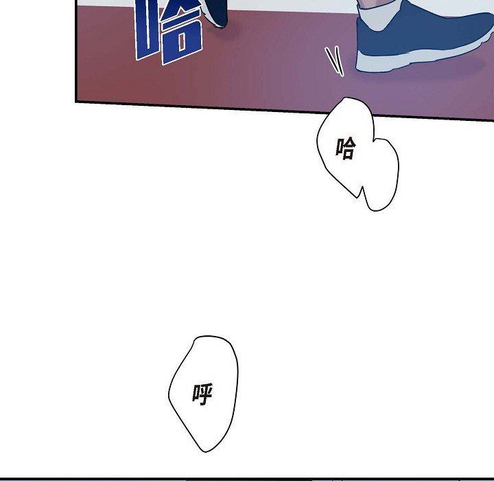 LoseYourTouch第9话