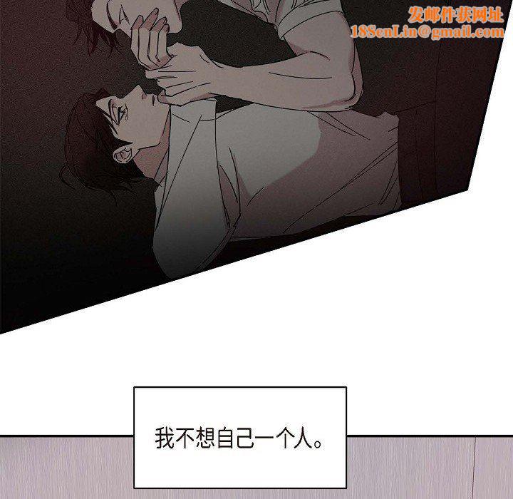 LoseYourTouch第9话