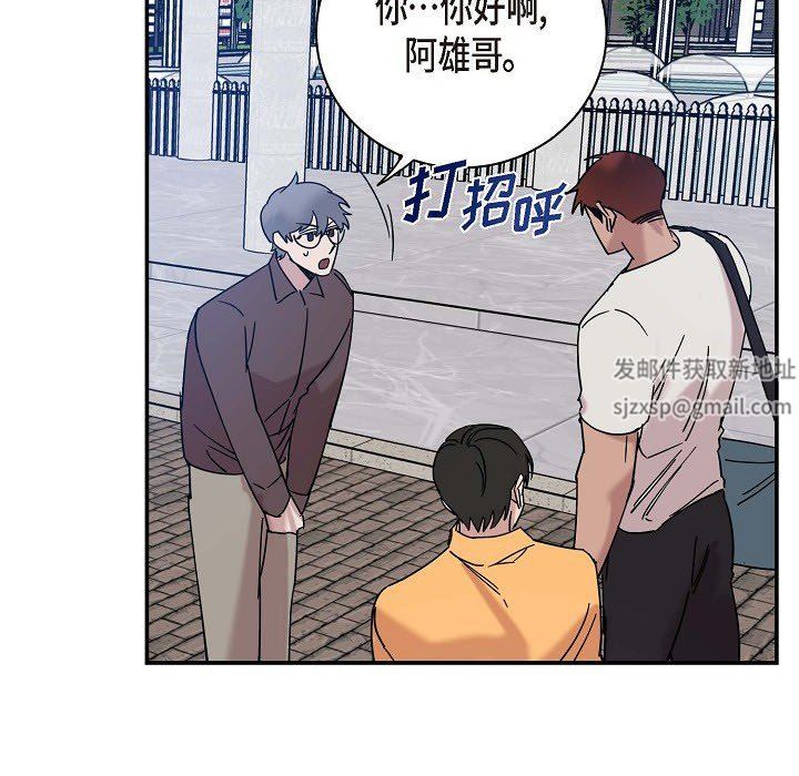 LoseYourTouch第9话