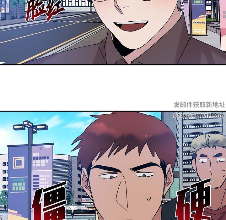 LoseYourTouch第9话
