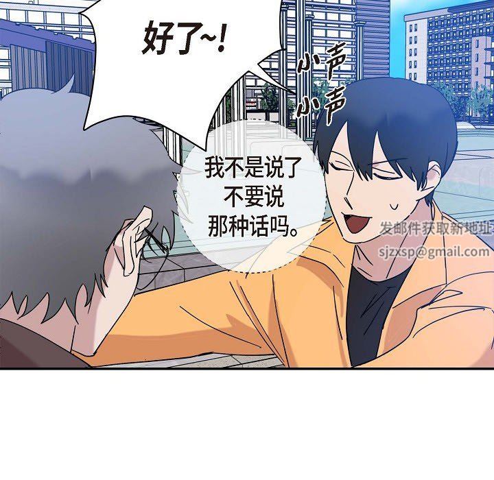 LoseYourTouch第9话