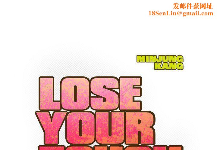 LoseYourTouch第10话