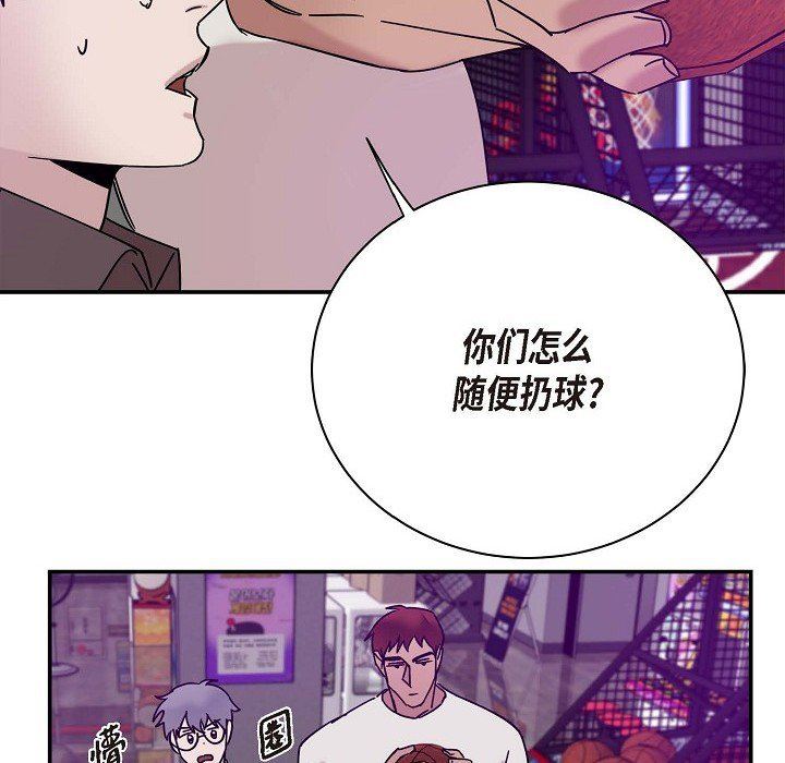 LoseYourTouch第10话