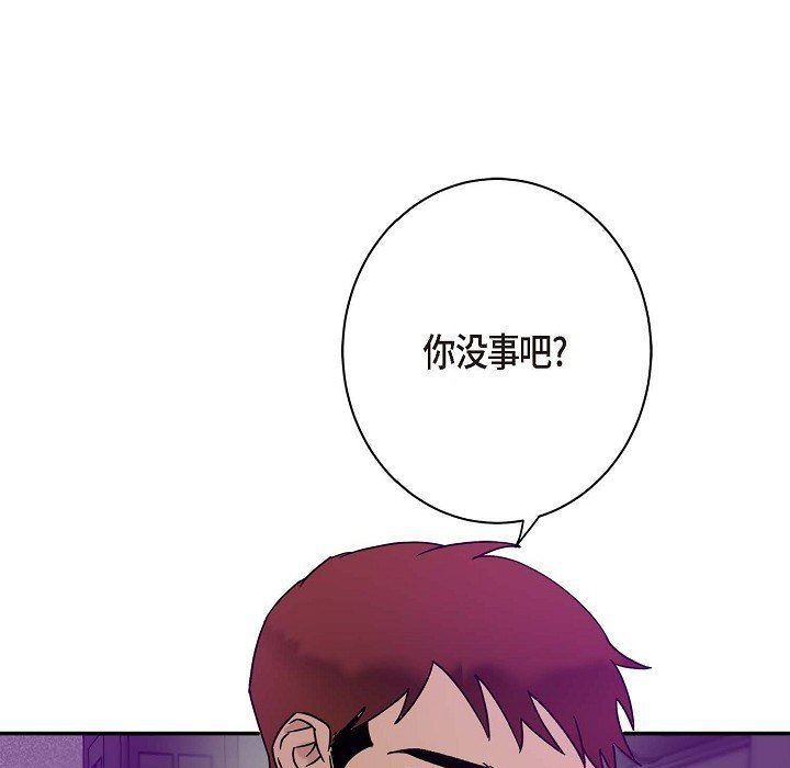 LoseYourTouch第10话