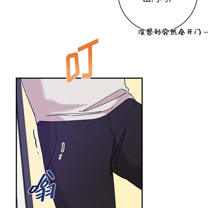 LoseYourTouch第10话