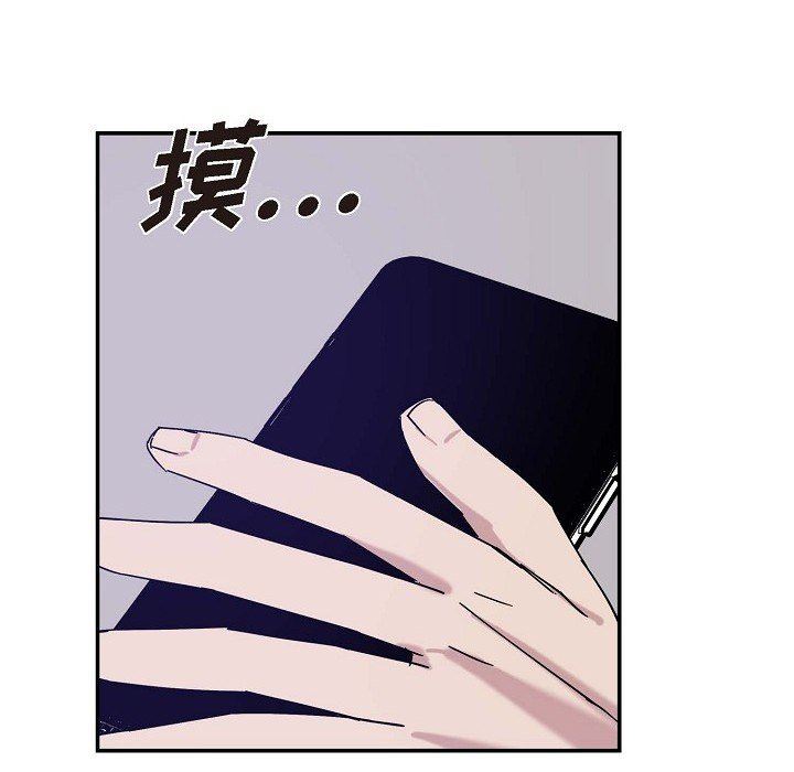 LoseYourTouch第10话