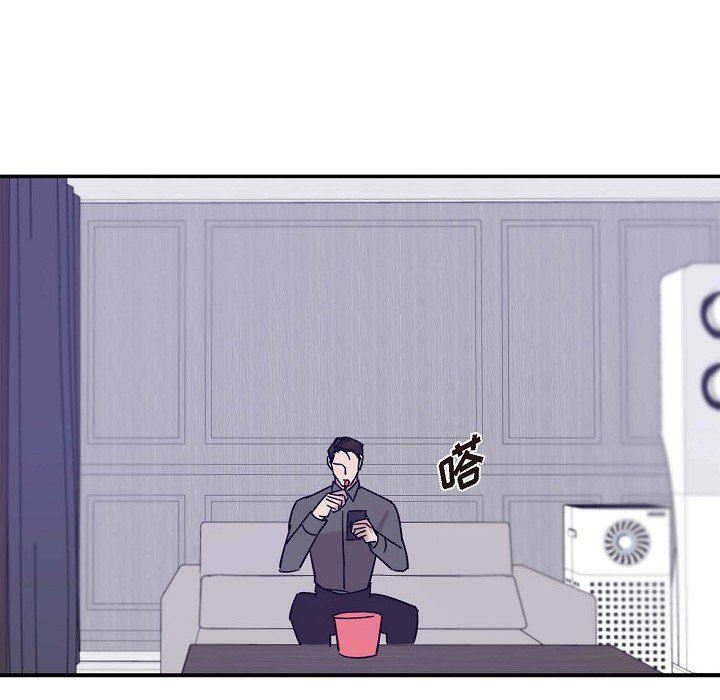 LoseYourTouch第10话