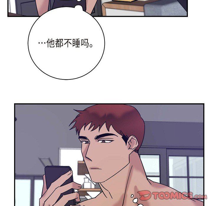 LoseYourTouch第10话