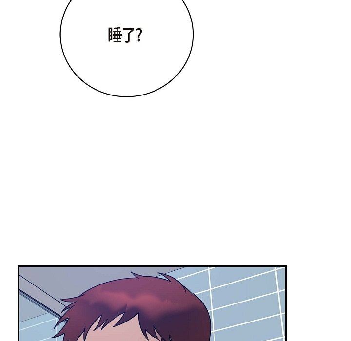 LoseYourTouch第11话