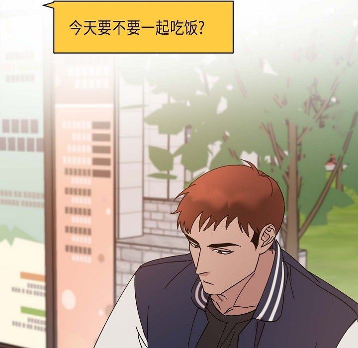 LoseYourTouch第11话