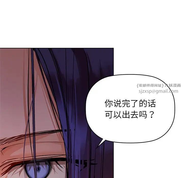 咖啡因第16话
