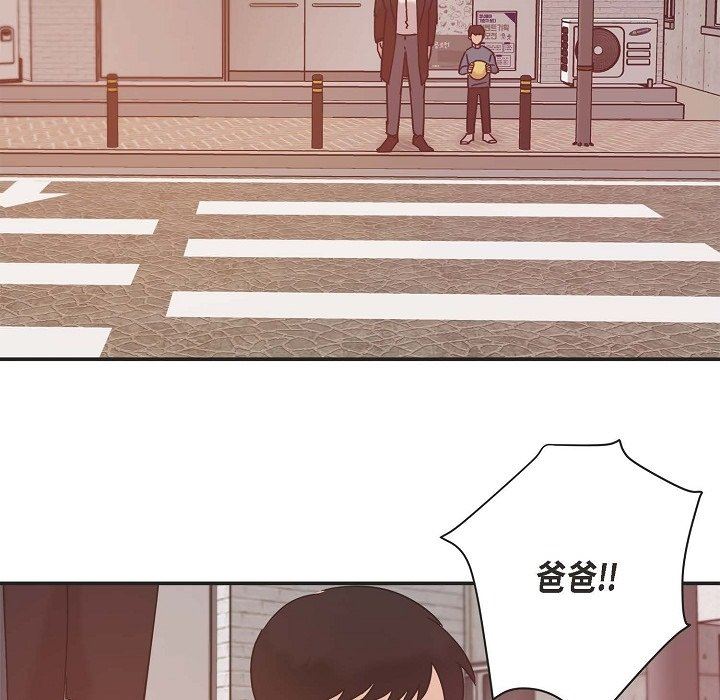 LoseYourTouch第11话