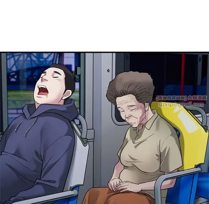 好运出租车第17话