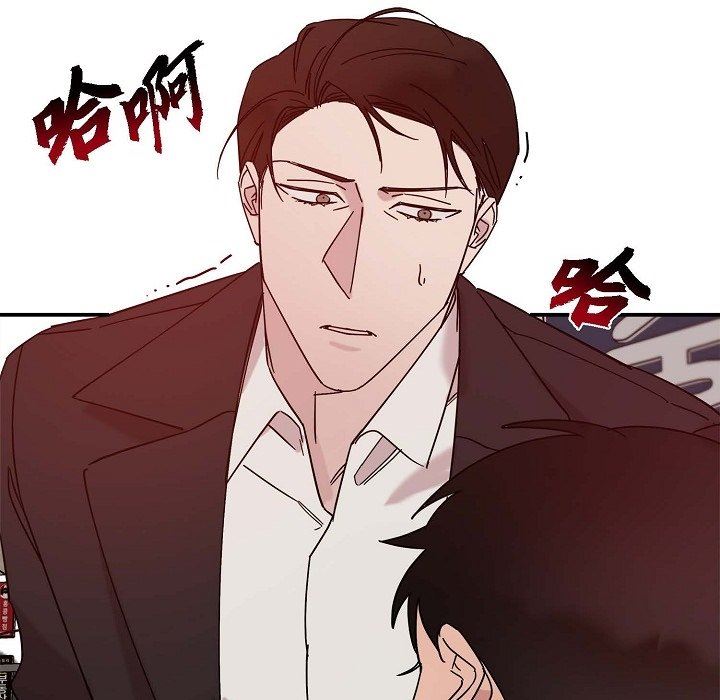 LoseYourTouch第11话