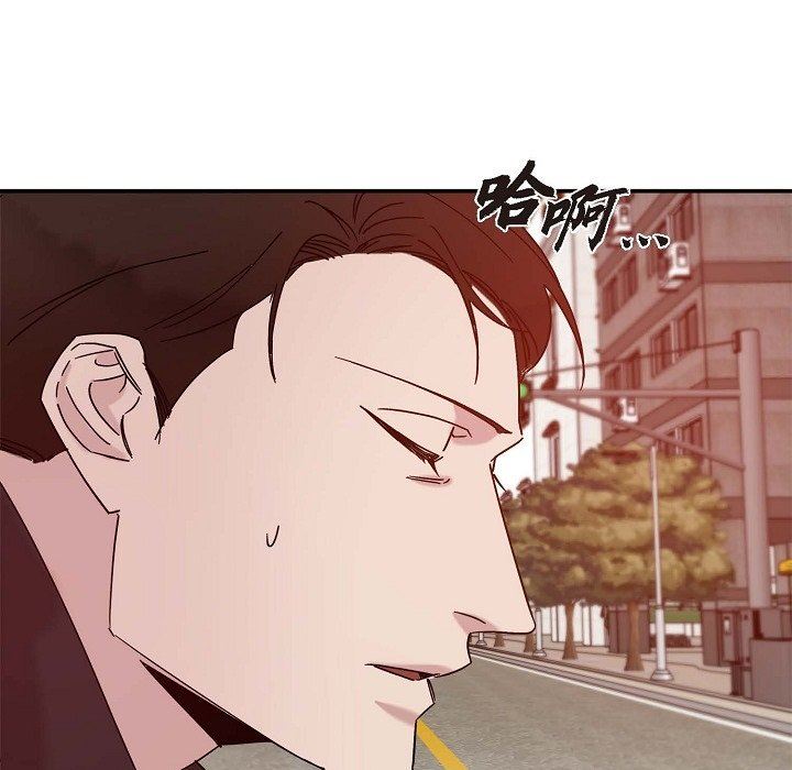 LoseYourTouch第11话