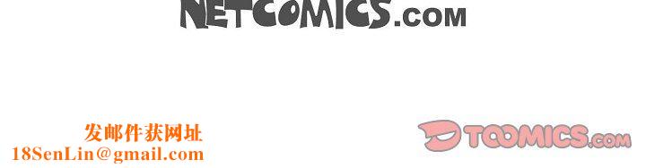 LoseYourTouch第11话