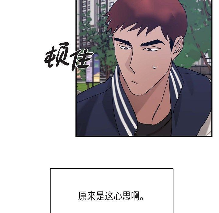 LoseYourTouch第12话