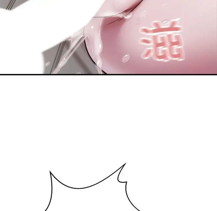 好运出租车第17话