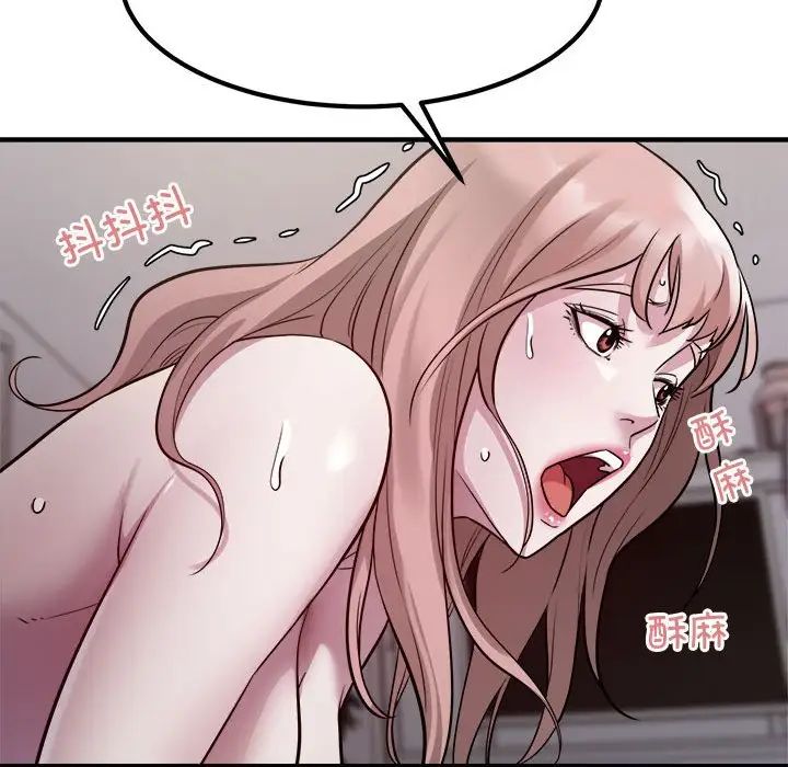 好运出租车第17话