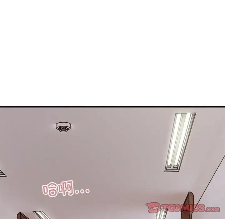 好运出租车第17话