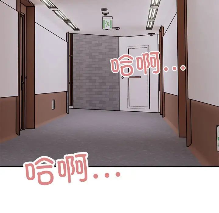 好运出租车第17话