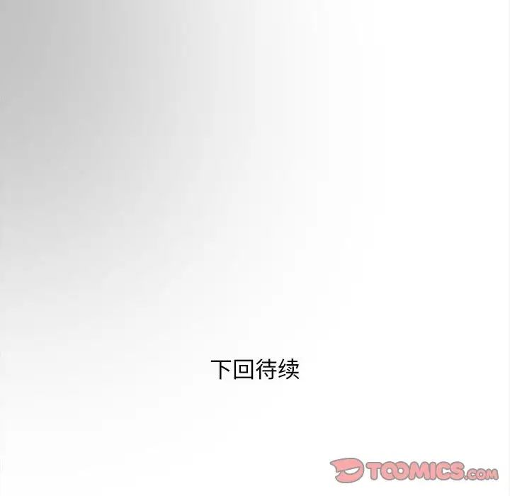 好运出租车第17话