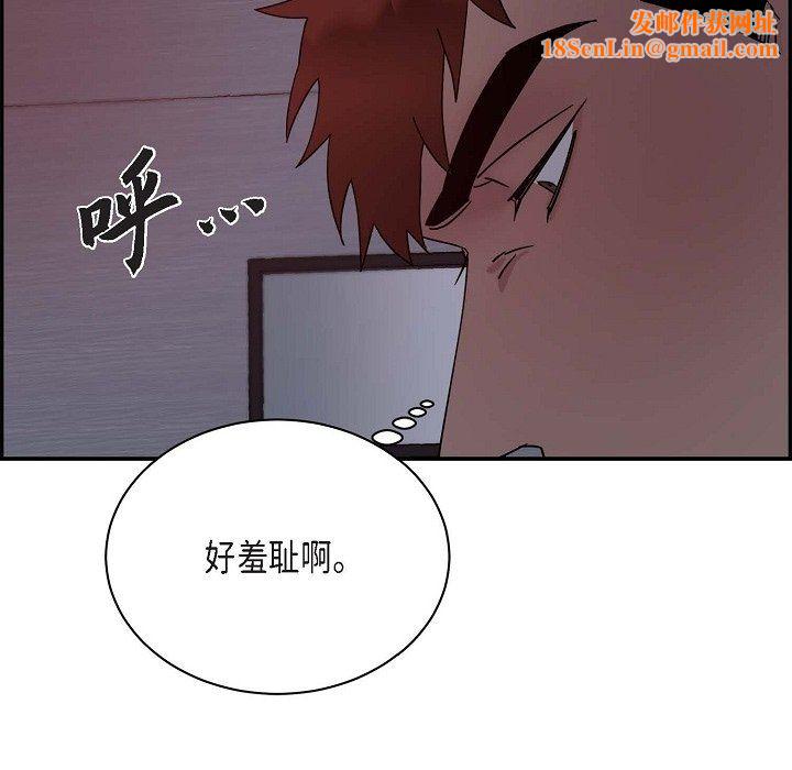 LoseYourTouch第12话