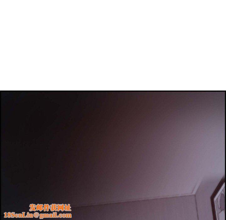 LoseYourTouch第12话