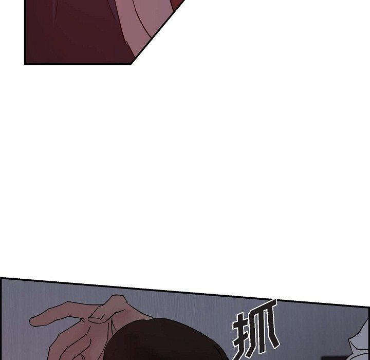 LoseYourTouch第12话