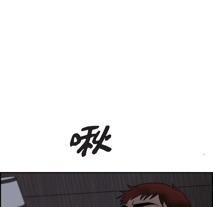 LoseYourTouch第12话