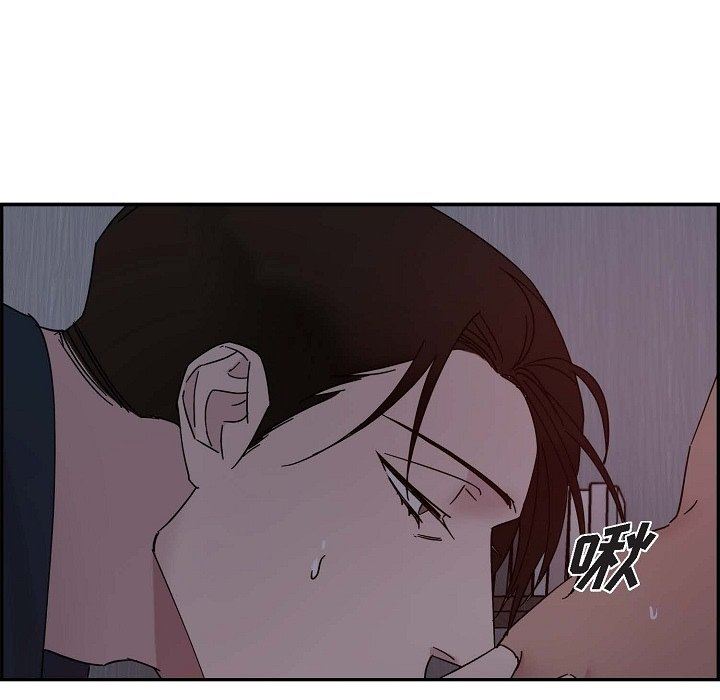 LoseYourTouch第12话